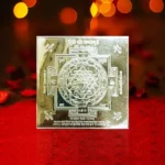 Shri Silver Yantra, श्री चाँदी यंत्र