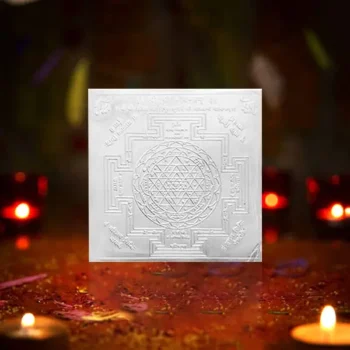 Shri Silver Yantra, श्री चाँदी यंत्र