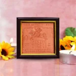 Shukra Yantra Frame, Siddh Shukra Graha Yantra