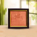 Shukra Yantra Frame, Siddh Shukra Graha Yantra