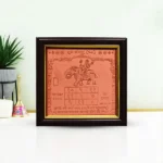 Brihaspati Puja Yantra Frame, Siddh Guru Yantra Frame