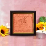 Brihaspati Puja Yantra Frame, Siddh Guru Yantra Frame