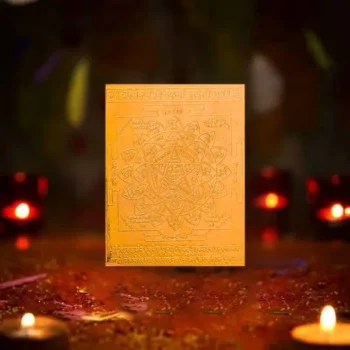 Trailokya Vishwakarma Laxmi Yantra, त्रैलोक्य विश्वकर्मा लक्ष्मी यंत्र