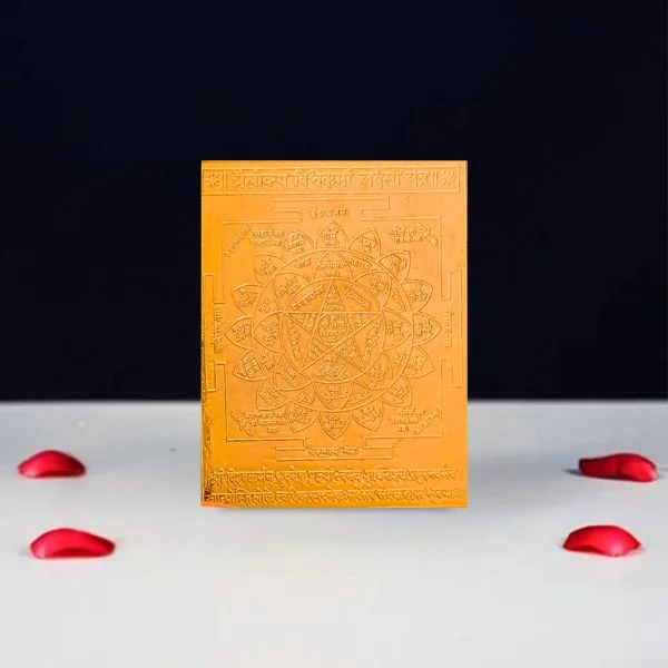 Trailokya Vishwakarma Laxmi Yantra