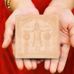 Vastudosh Vyaparvriddhi Indrani Yantra, Vastudosh Nivarak Vyapar-vriddhi Yantra