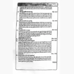 Asli Prachin Lal-Kitab Book (असली प्राचीन लाल किताब)