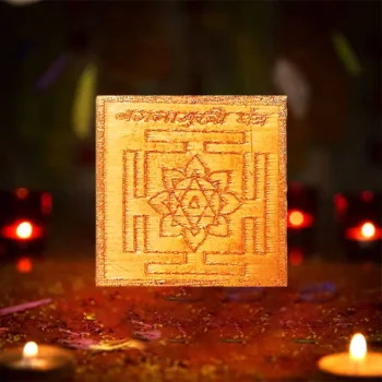 Baglamukhi Mahavidya Yantra, बगलामुखी महाविद्या यंत्र