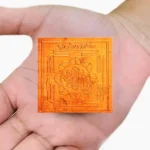 Bhuvneshwari Mahavidya Yantra, भुवनेश्वरी महाविद्या यंत्र