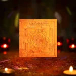 Bhuvneshwari Mahavidya Yantra, भुवनेश्वरी महाविद्या यंत्र