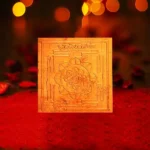 Bhuvneshwari Mahavidya Yantra, भुवनेश्वरी महाविद्या यंत्र