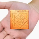 Chandra Lalita Yantra, Chandra Lalita Puja Yantra, चन्द्र ललिता यंत्र
