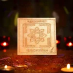 Dhumavati Mahavidya Puja Yantra, धूमावती महाविद्या यंत्र