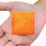 Kamla Mahavidya Yantra, Kamla Yantra, Goddess Kamla Ynatra, Copper, Size 2X2 Inch - Image 2