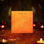 Shree Kamla Puja Yantra, Kamla Mahavidya Yantra, Kamla Devi Yantra