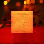 Shree Kamla Puja Yantra, Kamla Mahavidya Yantra, Kamla Devi Yantra