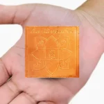 Lilavati Apsara Yantra, Lilavati Apsara Sadhana Yantra, Lilavati Puja Yantra