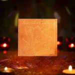 Lilavati Apsara Yantra, Lilavati Apsara Sadhana Yantra, Lilavati Puja Yantra