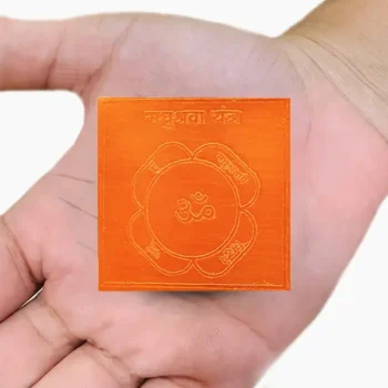 Madhushrava Apsara Sadhana Yantra, Madhushrava Apsara Yantra, Madhushrava Puja Yantra