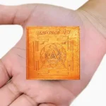 Mahakali Puja Yantra, Mahakali Mahavidya Yantra, Siddh Mahakali Copper Yantra