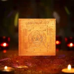 Mahakali Puja Yantra, Mahakali Mahavidya Yantra, Siddh Mahakali Copper Yantra