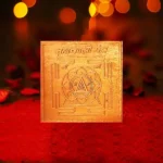 Mahakali Puja Yantra, Mahakali Mahavidya Yantra, Siddh Mahakali Copper Yantra