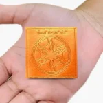 Shodash Apsara Yantra, Shodash Apsara Puja Yantra, 16 Apsara Sadhana Yantra