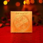 Shodash Apsara Yantra, Shodash Apsara Puja Yantra, 16 Apsara Sadhana Yantra