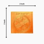 Shodash Apsara Yantra, Shodash Apsara Puja Yantra, 16 Apsara Sadhana Yantra