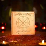 Pushp Kinnari Apsara Yantra, Siddh Pushp Kinnari Yantra, Energized Pusph Kinnari Yantra