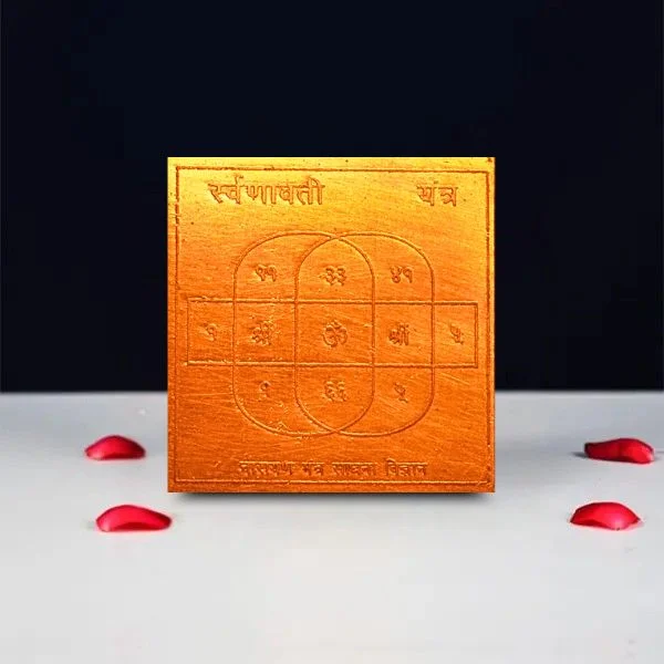 Swarnavati Laxmi Yantra