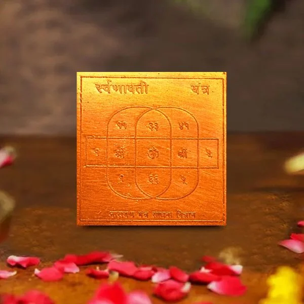 Swarnavati Laxmi Yantra