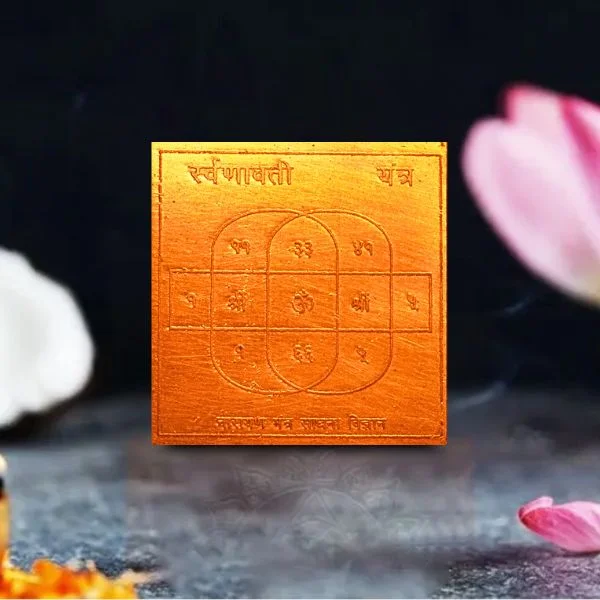 Swarnavati Laxmi Yantra