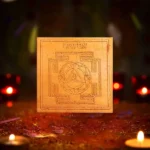 Tara Mahavidya Yantra, Tara Mahavidya Puja Yantra