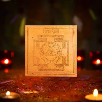 Tara Mahavidya Yantra, Tara Mahavidya Puja Yantra