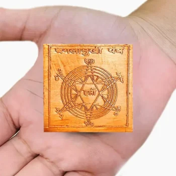 Tikshn Baglamukhi Mahavidya Yantra, तीक्ष्ण बगलामुखी महाविद्या यंत्र