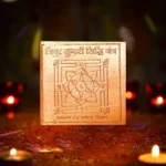 Tripur Sundari Siddhi Yantra, Tripur Sundari Mahavidya Yantra