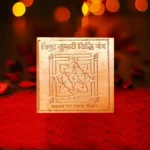 Tripur Sundari Siddhi Yantra, Tripur Sundari Mahavidya Yantra