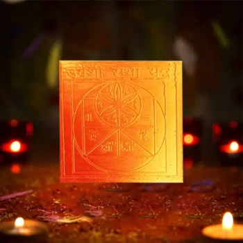 Urvashi Rambha Puja Yantra, Urvashi Rambha Apsara Yantra