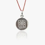 Bhuvneshwari Silver Yantra (भुवनेश्वरी यन्त्र कवच)