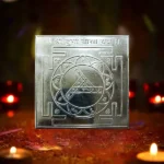 Durga Bisa Silver Yantra, दुर्गा बीसा चांदी यंत्र