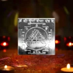 Durga Bisa Silver Yantra, दुर्गा बीसा चांदी यंत्र