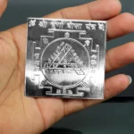 Durga Bisa Silver Yantra, दुर्गा बीसा चांदी यंत्र
