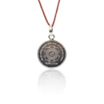 Narsingh Yantra Kavach (नृसिंह यन्त्र कवच)