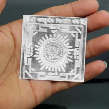 Vastudosh Nivaran Silver Yantra, वास्तुदोष निवारण चांदी यंत्र