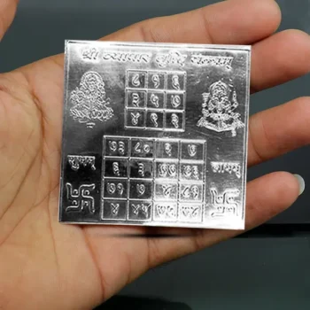 Vayapar Vridhi Silver Yantra, व्यापार वृद्धि चाँदी यंत्र
