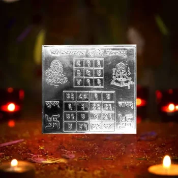 Vayapar Vridhi Silver Yantra, व्यापार वृद्धि चाँदी यंत्र