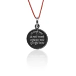 Vshyankar Silver Kavach (वश्यंकर यन्त्र कवच)