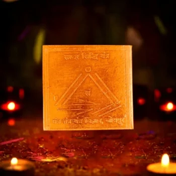 Sabar Yantra, Sabar Puja Yantra, Siddh Sabar Copper Yantra