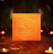 Aadya Shakti Durgeshwari Yantra, आद्या शक्ति दुर्गेश्वरी यंत्र, Durga Shakti Yantra