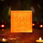 Aagya Chakra Jagran Yantra, आज्ञा चक्र जागरण यंत्र, Agya Kundalini Chakra Yantra
